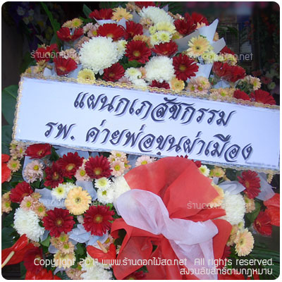 ร้านดอกไม้ วัดม่อนเขาแก้ว,พวงหรีด วัดม่อนเขาแก้ว