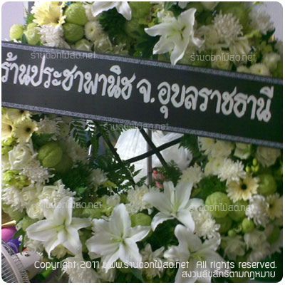 ร้านดอกไม้ วัดม่อนเขาแก้ว,พวงหรีด วัดม่อนเขาแก้ว