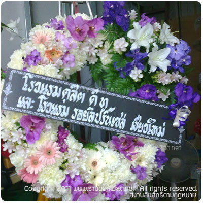 ร้านดอกไม้ วัดดอนแก้ว,พวงหรีด วัดดอนแก้ว