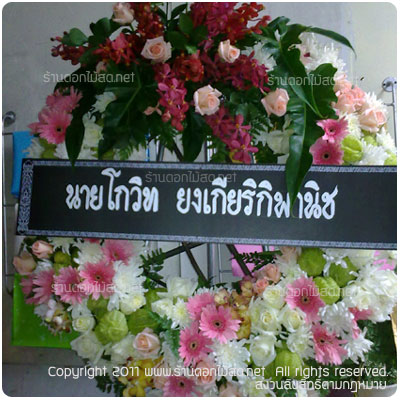 ร้านดอกไม้ วัดต้นผึ้ง,พวงหรีด วัดต้นผึ้ง
