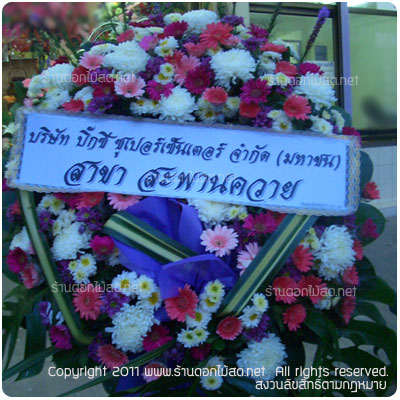 ร้านดอกไม้ วัดแม่สงใต้,พวงหรีด วัดแม่สงใต้