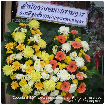ร้านดอกไม้ วัดแม่สงเหนือ,พวงหรีด วัดแม่สงเหนือ