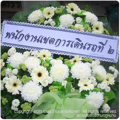 ร้านดอกไม้ วัดร่องเคาะ,พวงหรีด วัดร่องเคาะ