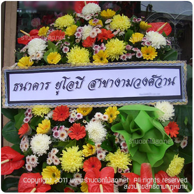 ร้านดอกไม้ วัดร่องเคาะ,พวงหรีด วัดร่องเคาะ
