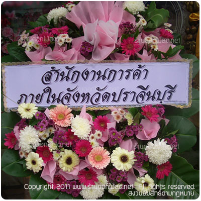 ร้านดอกไม้ วัดสบลืน,พวงหรีด วัดสบลืน