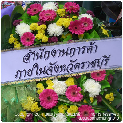 ร้านดอกไม้ วัดสบแสด,พวงหรีด วัดสบแสด