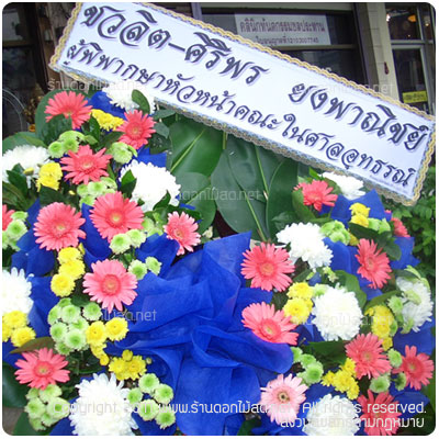 ร้านดอกไม้ วัดห้วยก้อด,พวงหรีด วัดห้วยก้อด