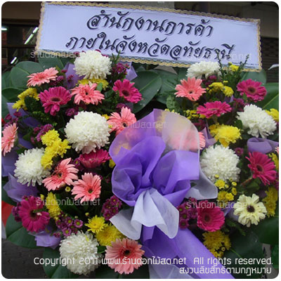 ร้านดอกไม้ วัดแม่หีด,พวงหรีด วัดแม่หีด