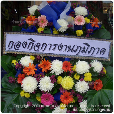 ร้านดอกไม้ วัดแม่สุขนอก,พวงหรีด วัดแม่สุขนอก