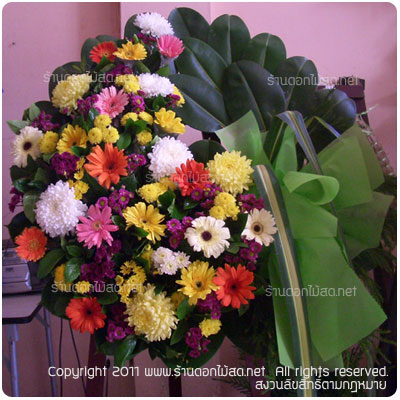 ร้านดอกไม้ วังเหนือ,พวงหรีด วังเหนือ