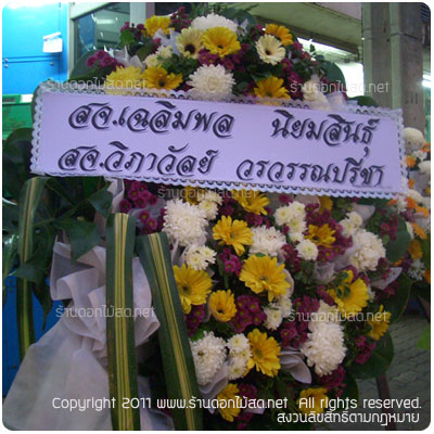 ร้านดอกไม้ วัดเมืองตึงใต้,พวงหรีด วัดเมืองตึงใต้
