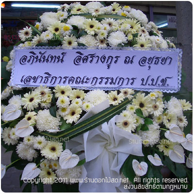 ร้านดอกไม้ วัดไผ่กลาง,พวงหรีด วัดไผ่กลาง