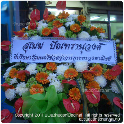 ร้านดอกไม้ วัดบ้านก่อ,พวงหรีด วัดบ้านก่อ