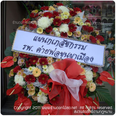 ร้านดอกไม้ วัดไผ่เหนือ,พวงหรีด วัดไผ่เหนือ
